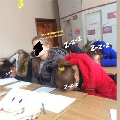 Сніжана Шептун