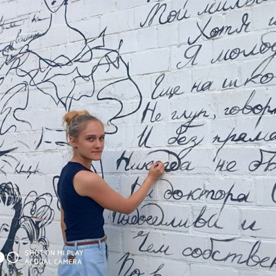 Вікторія Циганенко