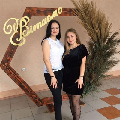  Анна Гошта