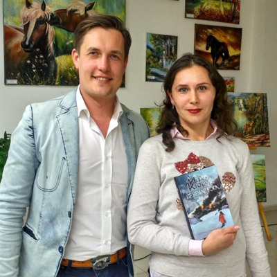 Вікторія Коваль і Макс Кідрук
