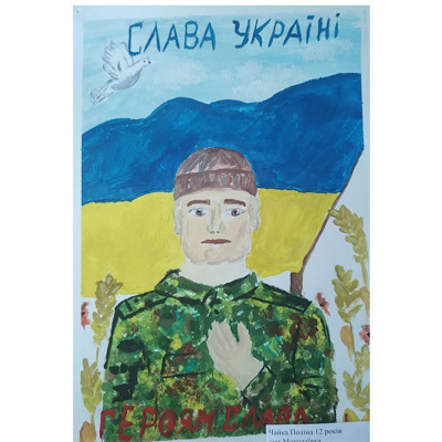 Чайка Поліна, 12 років, смт Миколаївка