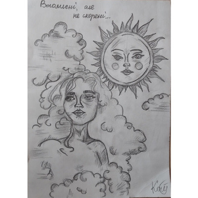 Кошелєва Олександра, 12 років м.Білопілля