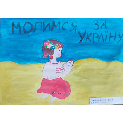 Гладенко Софія, 7 років, смт Миколаївка