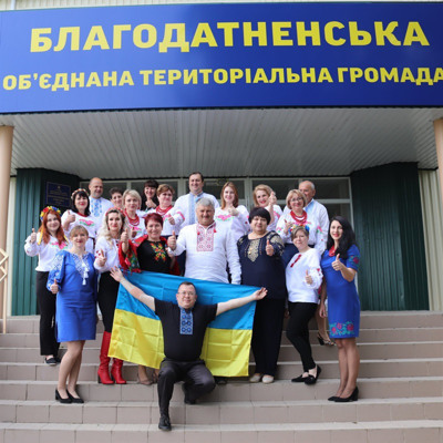 Благодатненська ОТГ