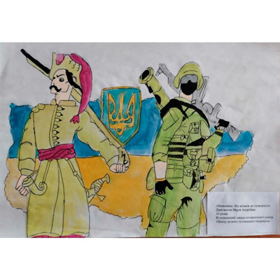 Джатжоєва Марія, 10 років, м.Ворожба