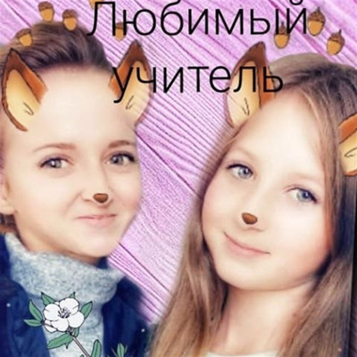 Панiкаревич Ангелiна Валентинiвна