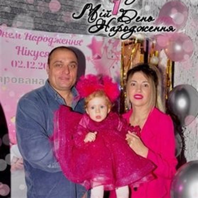 Валентин, Наталі та малесенька Нікуся Скрипники