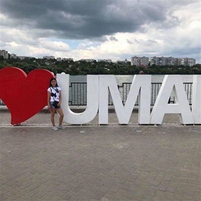 Настя