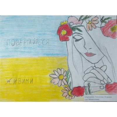 Охріменко Ангеліна, 14 років, смт Миколаївка