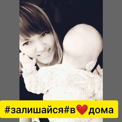 Іванна Завгородня