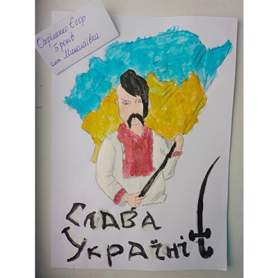 Охріменко Єгор, 5 років, смт Миколаївка