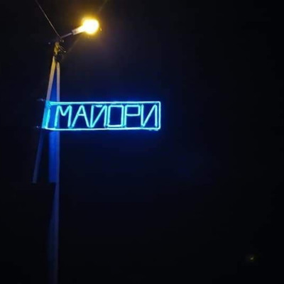 Вулиця Польова