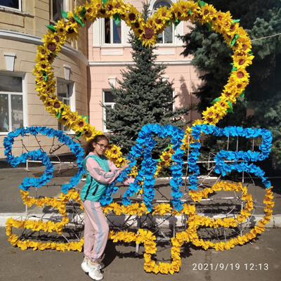 Поліна Шаповаленко