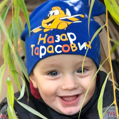 Кущик Назар, 1 рік