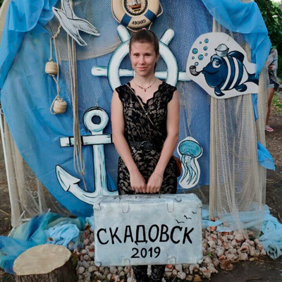 Поліна Демиденко