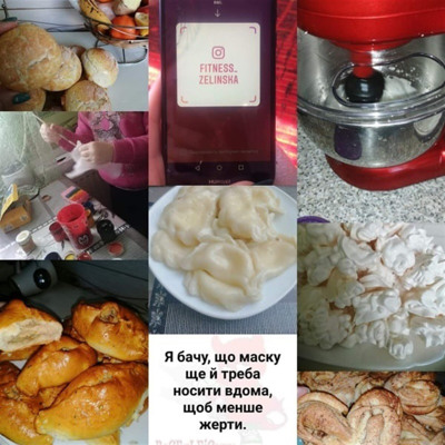 Анжела Напіхурова
