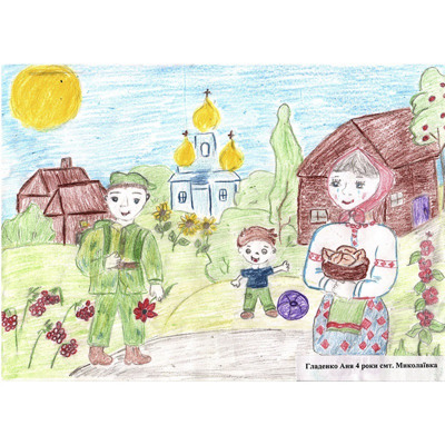 Гладенко Аня, 4 роки, смт Миколаївка