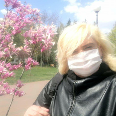 Наталя