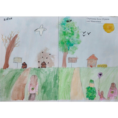 Охріменко Катя, 10 років, смт Миколаївка