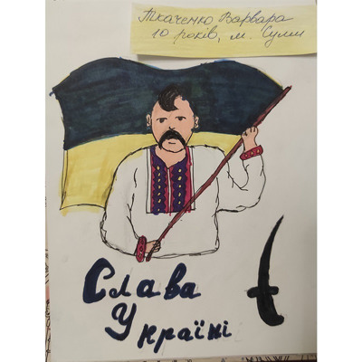 Ткаченко Варвара, 10 років, м.Суми