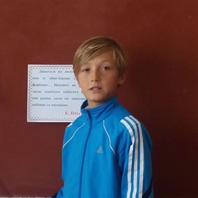 Флешар Сергій