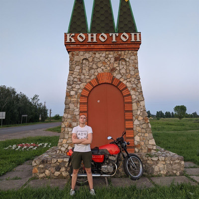 Євген Безбородий