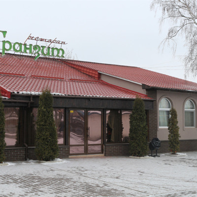 Ресторан "Транзит"