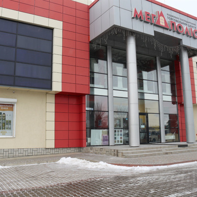 Торгівельний центр "Мегаполіс"