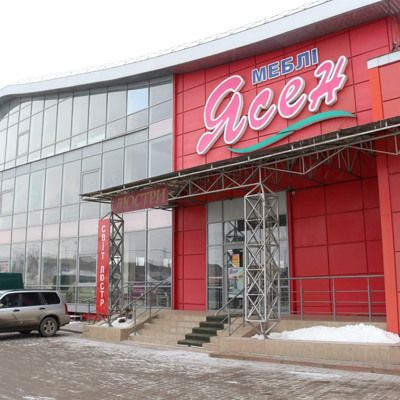 Меблевий магазин "Ясен"