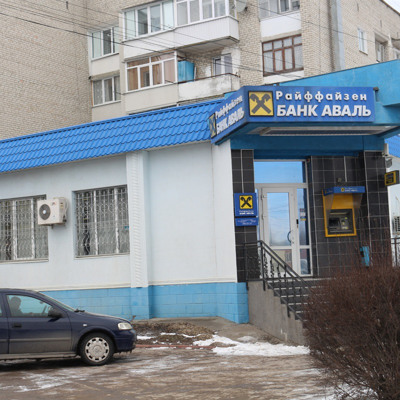 Банк "Аваль"