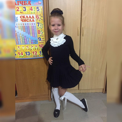 Аріна Керда