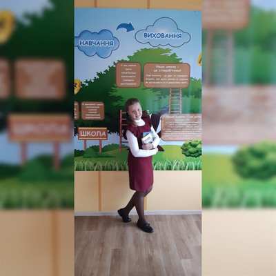 Євгенія Міщенко