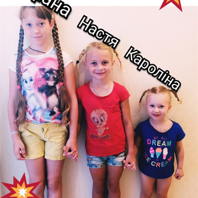 Діана та Кароліна Савіськи