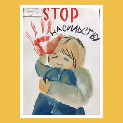 Малюнок Лисаченка Кирила, 7-А