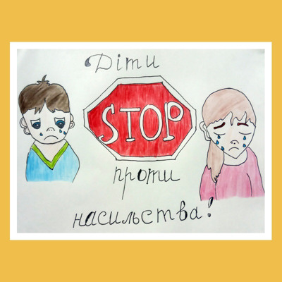 Малюнок Молчанової В, 6 клас