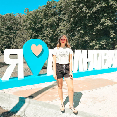 Аліна Жук