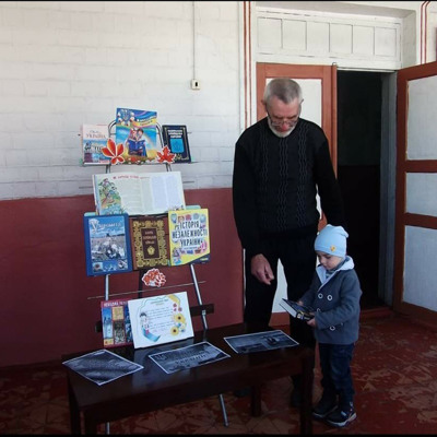 З дідусем у бібліотеці