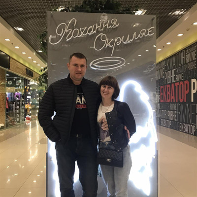 Юрій та Юлія Овсійчук