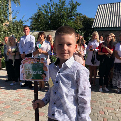 Денис Яверша, 6 років 