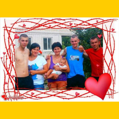 Мама Люба та її діти