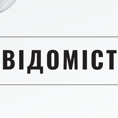 Свідомість