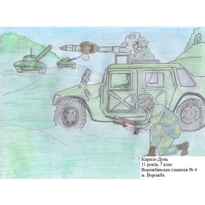 Дунь Кирило, 11 років, м.Ворожба