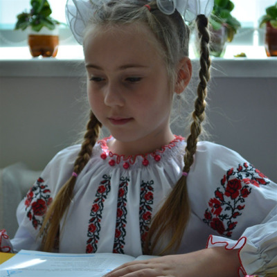Софія Баслик