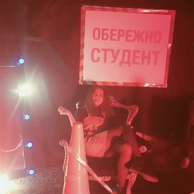 Катарина Новак