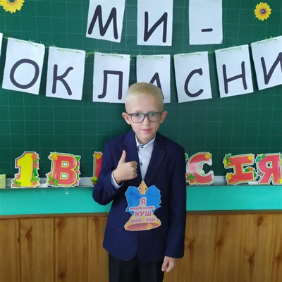  Захар  Дзюбак