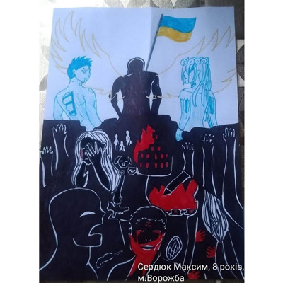 Сердюк Максим, 8 років, м.Ворожба