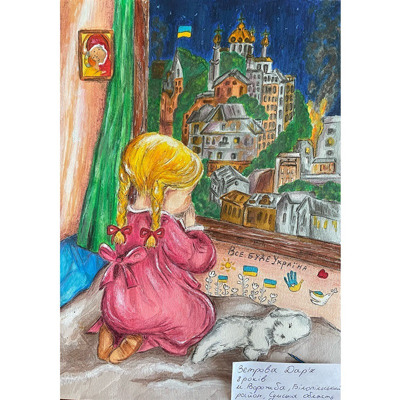 Вєтрова Дар’я, 8 років, м.Ворожба