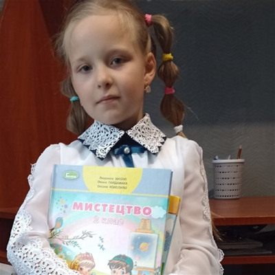 Ксенія Хицу  