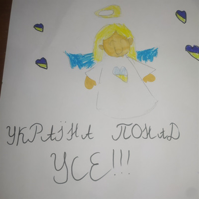 Марія Нерідна, 6 років