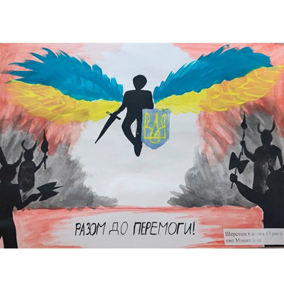 Шерстюк Євгенія, 13 років, смт Миколаївка